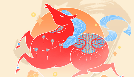 金马聚福，神州科技恭祝大家新年快乐，马年大吉！